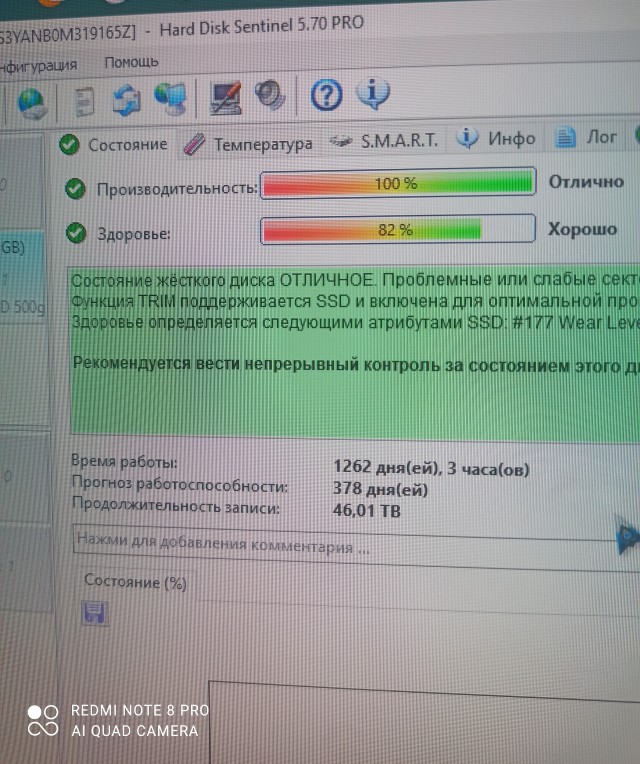 У кого сколько отходили HDD и были ли они качественные