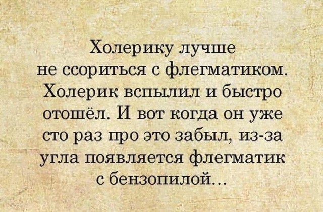 Баяны и не совсем. Понедельничное