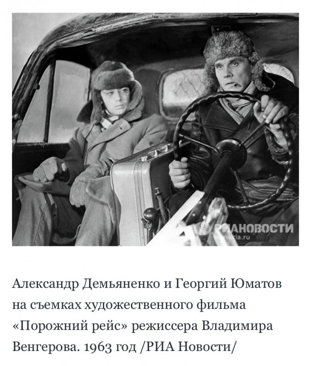 Раритетные снимки отечественных артистов