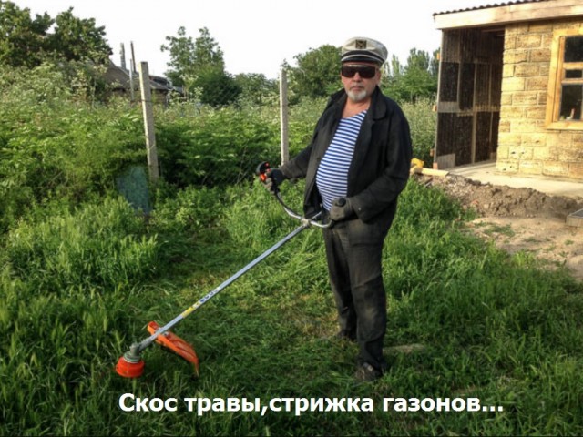 Так и манит чертовка!