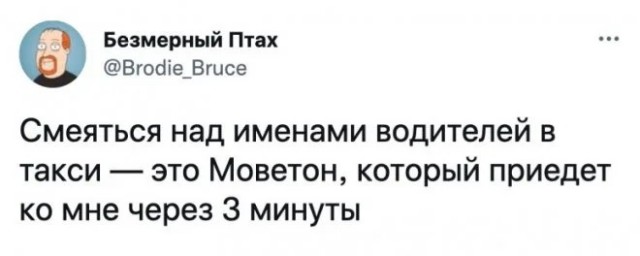 Скриншоты и комментарии из социальных сетей 29.09.23