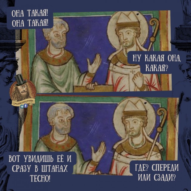 Страдающие средневековые картинки и не только