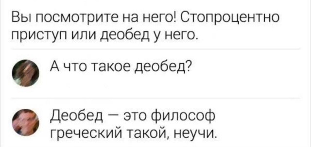 Народная меДИЧина 2004