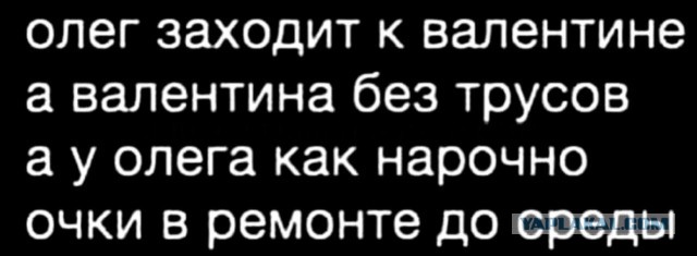 Как реагируют мужчины, когда узнают об измене жены?