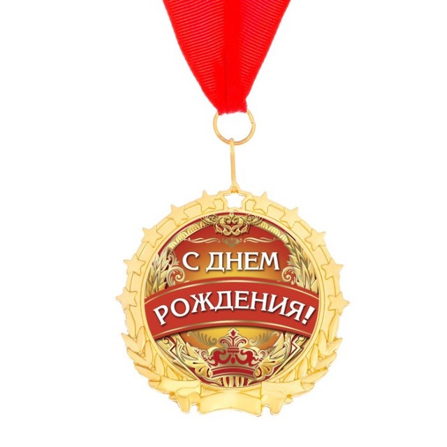 Сына Кадырова наградили орденом "За служение религии Ислам".