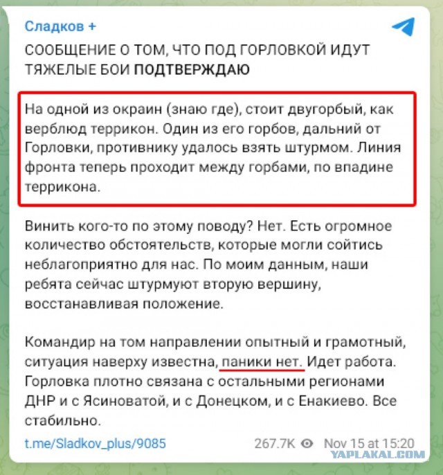 В США заявили, что средства в бюджете страны на оказание помощи Киеву почти закончились