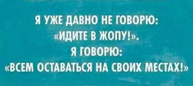 Пятничные улыбательные картинки
