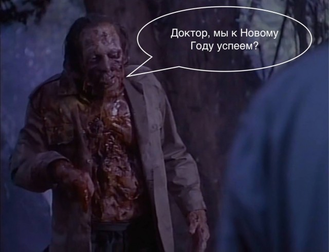 Классический неудачник