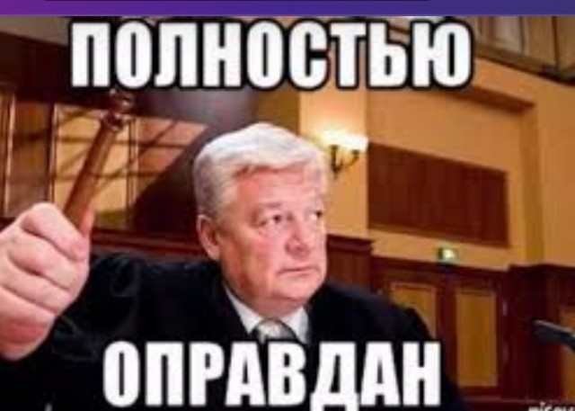 "Объяснительная"