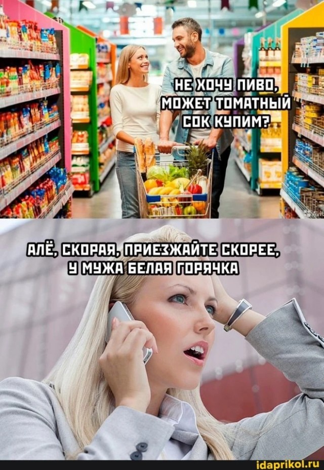 Фельдшер Скорой помощи
