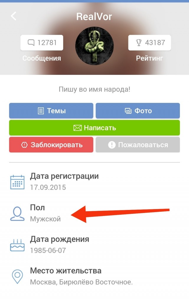 Xiaomi 14 официально выходит в России. Цена новинки от 100 тыс. рублей