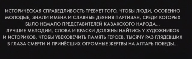 С Днем Победы поздравляют единственного оставшегося в живых фронтовика Казимира Беймарта в городе Кокшетау⁠⁠