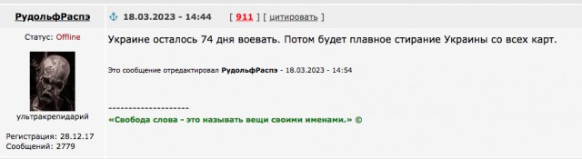 Глава ДНР Пушилин заявил, что нужно освободить все русские города в ходе СВО