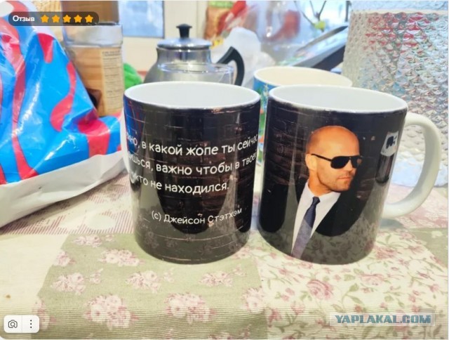 На полках книжных магазинов нашли цитатник поэта Джейсона Стэтхэма