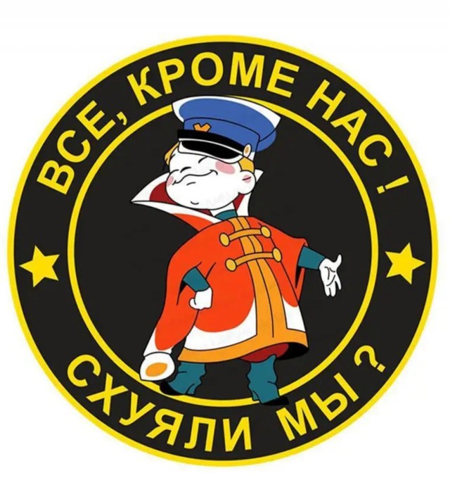 Какой ты рыцарь?