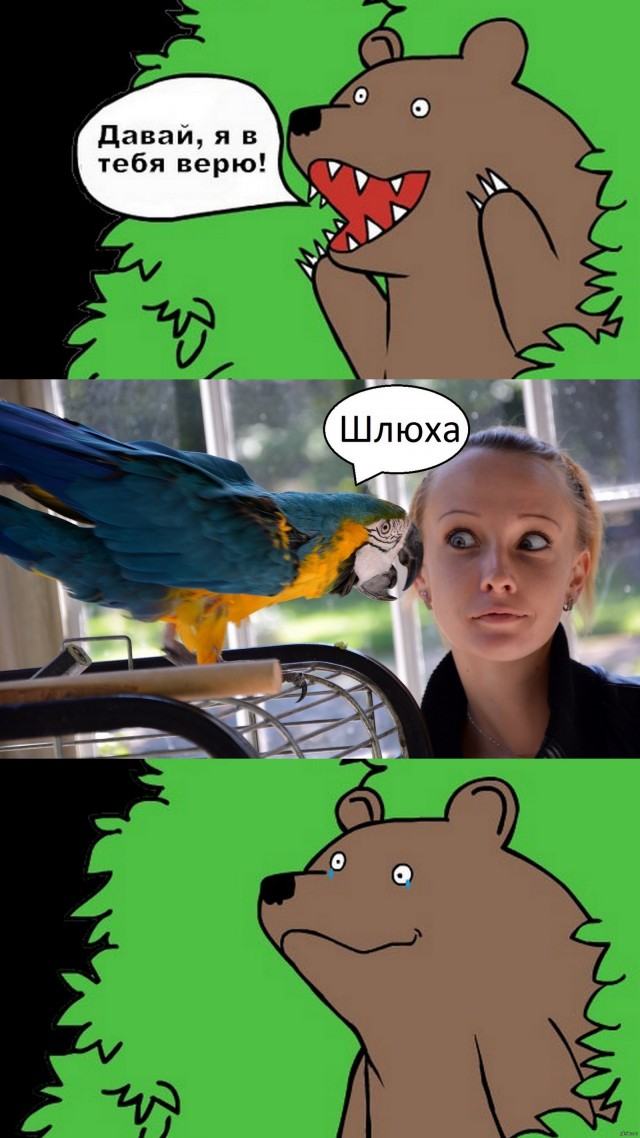 Хорошая жена - на вес золота