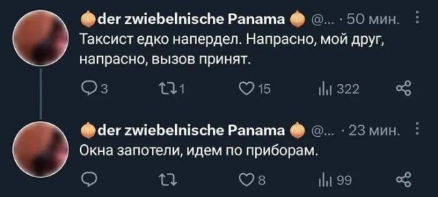 Сборник бабаянов или неожиданная помойка от Неждалигады