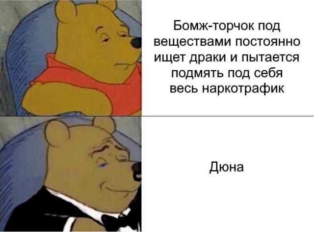 Сборник бабаянов или неожиданная помойка от Неждалигады