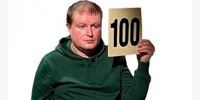 Голос, дети, D&B