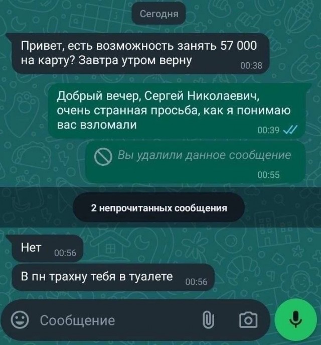 Всего понемногу. От 26.07.24