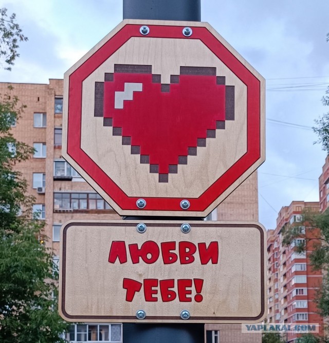 Знаки добра 2
