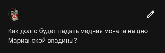 Есть профессора в чате?