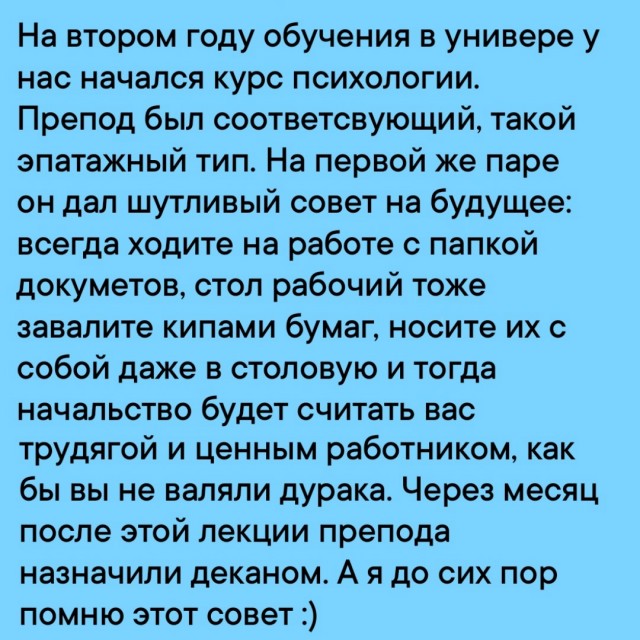 Так себе картинки 03.10.24