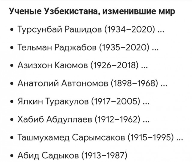 Российская журналистка погибла в ташкентском отеле — она задохнулась болотным газом после чистки бассейна.