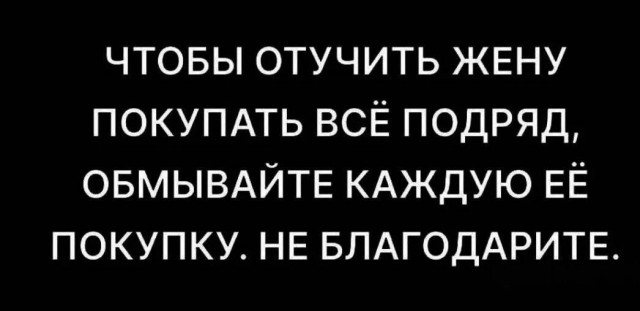 Всего понемногу. От 01.11.2024