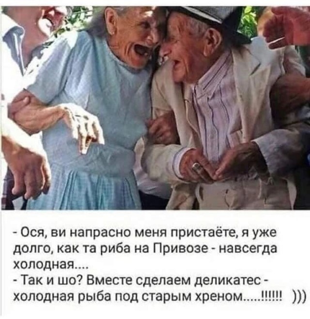 Кошерный йумор