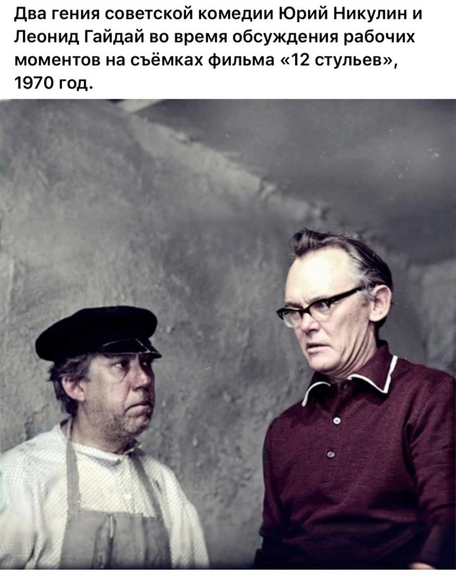 Фотографии из прошлого нашей страны – 80