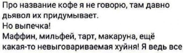 Жизненно и по теме
