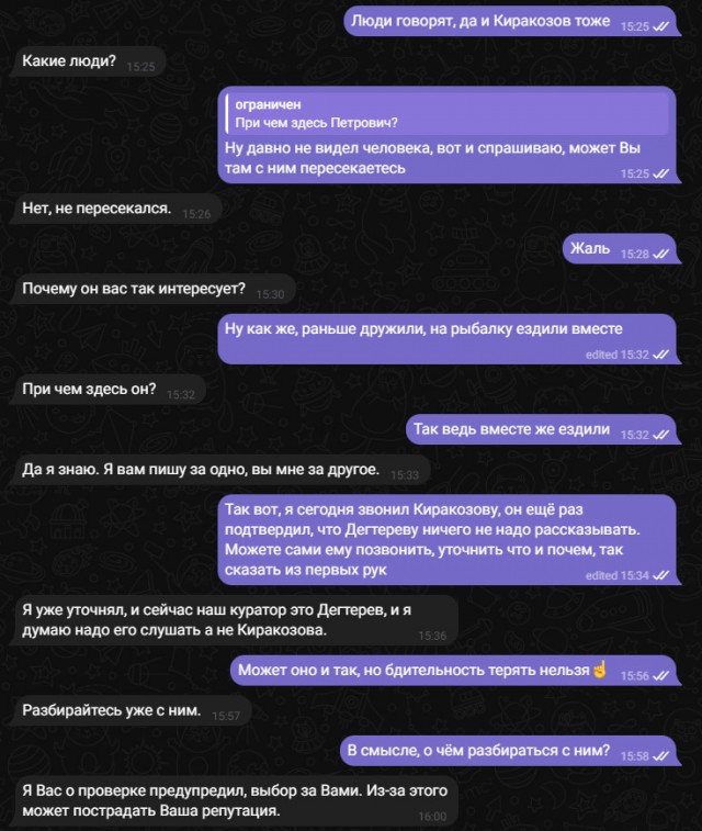 Прокатило, непрокатило...