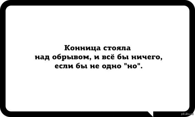 «Я не просто уберёг Россию, мы отошли от края пропасти!»