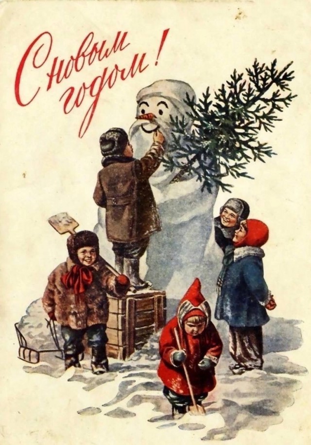 Новый год в СССР