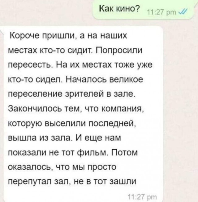 Всего понемногу. От 03.01.2025