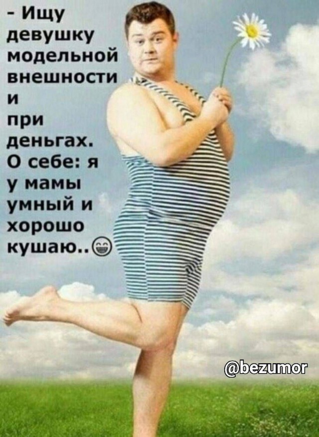 Чей валет с колоды выпал?