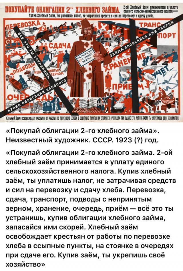 Моменты столетней давности. Часть вторая
