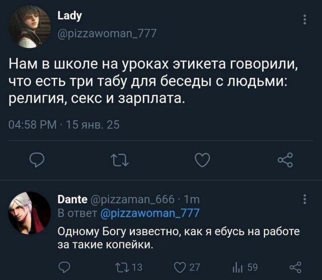 Маленькая пятница 12.02.25