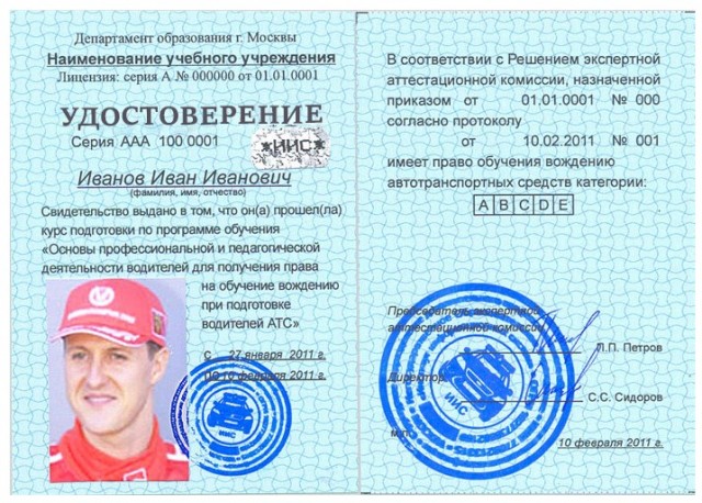 Отец решил научить свою 17-летнюю дочь вождению. Итог минус 45000 рублей из семейного бюджета.