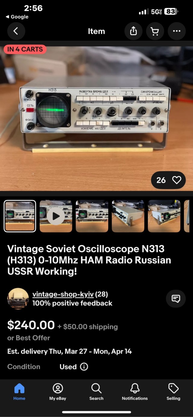 Сантехники, электрики