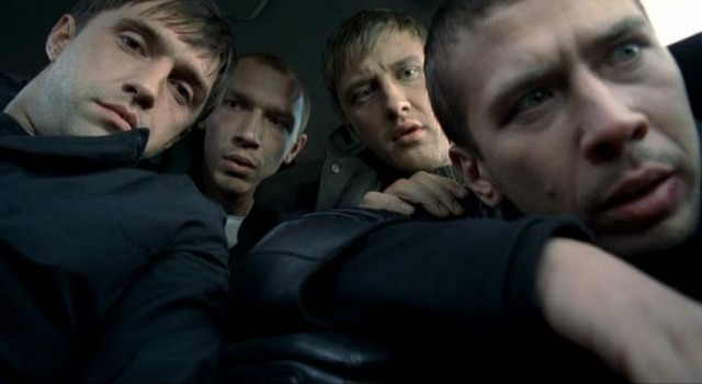 Запределье