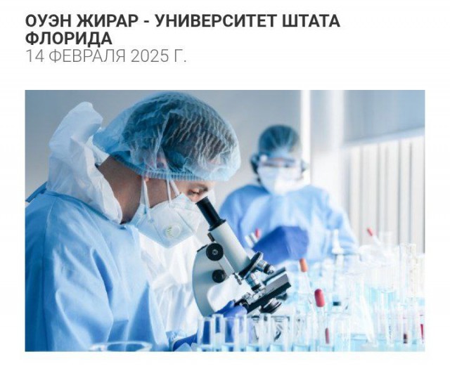 Учёные, завершив исследования о влиянии вакцин от COVID-19 на здоровье людей, опубликовали шокирующие результаты