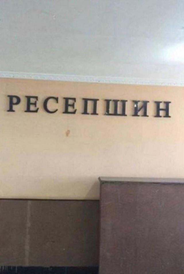 Синий Винстон
