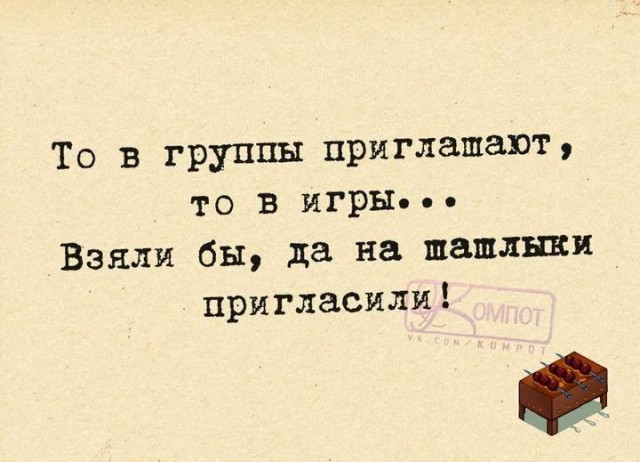 Завалялось тут случайно немного забавных картинок