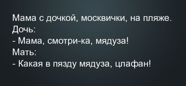 Зверское нападение на российских туристов в Таиланде