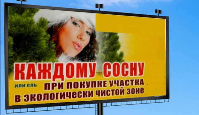 Я нашёл способ как можно нажиться на москвичах.