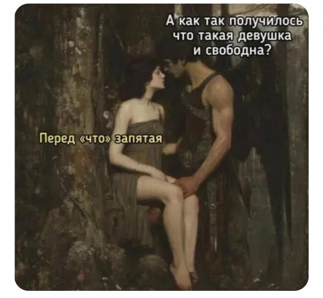 Жалуются на бояны местные.