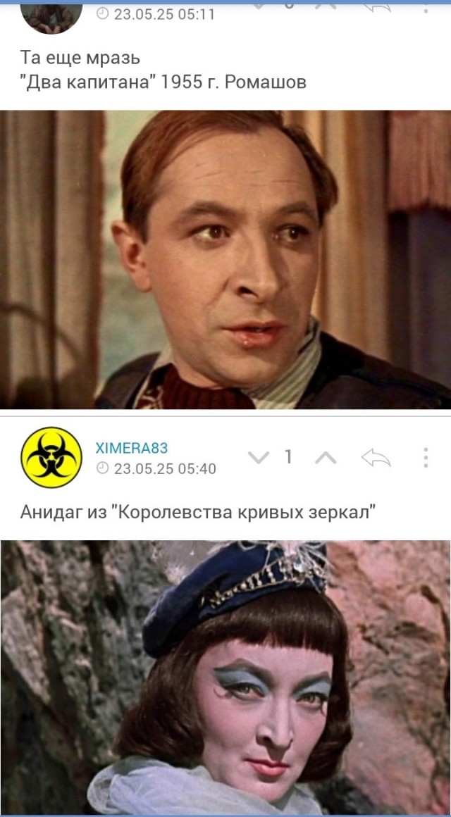 Поиск эталонной гадины
