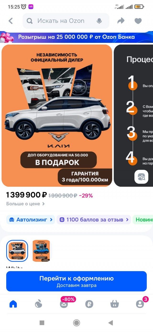 Даже с нулевым пробегом их не берут — в чём проклятие автомобилей 22–23 года выпуска